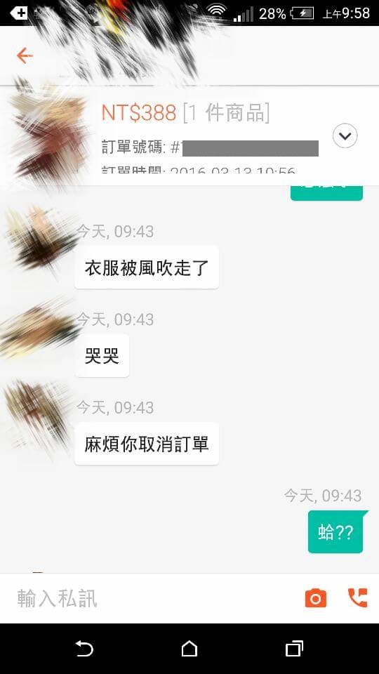 圖片來源: Chou Ying-Ting /爆廢公社