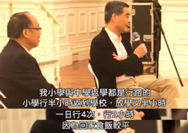 圖片來源：CY Leung/ Facebook 