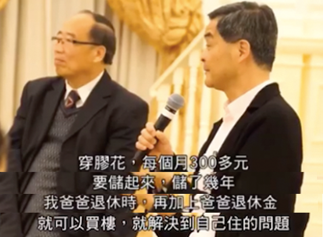 圖片來源：CY Leung/ Facebook 