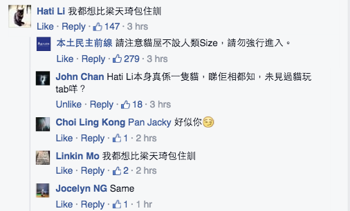 圖片來源：本土民主前線