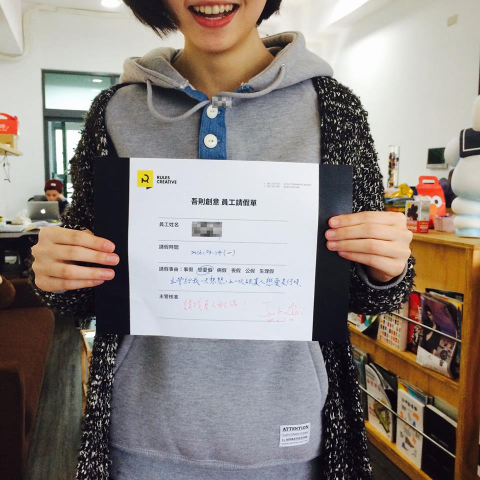 圖片來源：Rules Creative