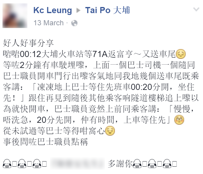 圖片來源：Kc Leung‎/Tai Po 大埔