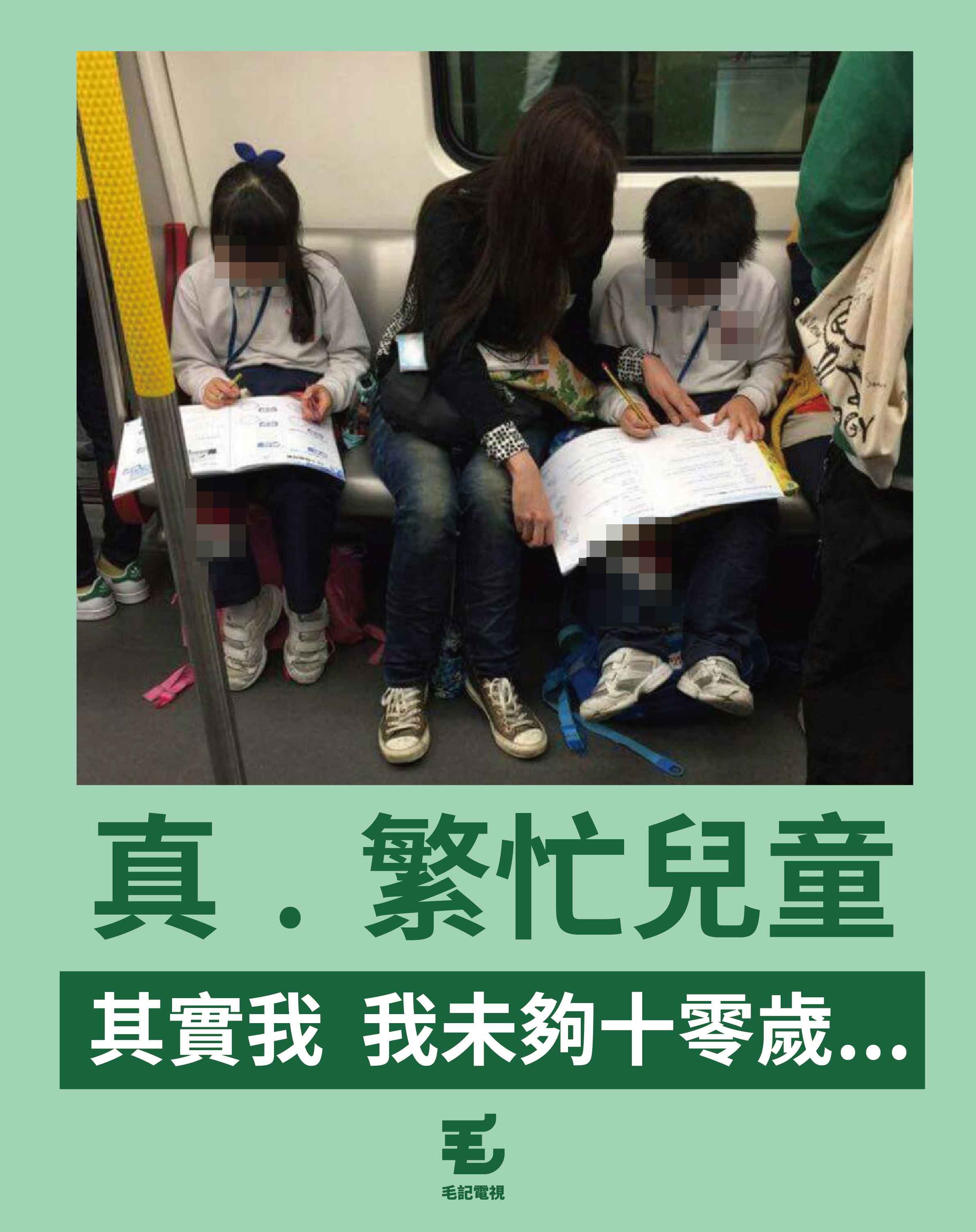 讀者來圖：路過的岸久先生