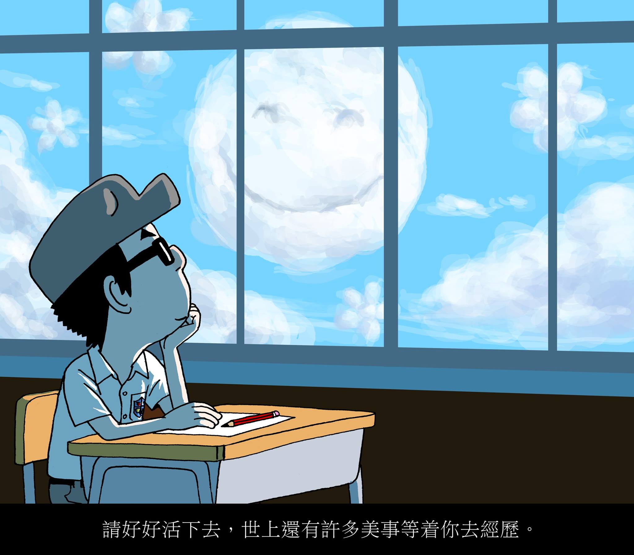 圖片來源:You are not alone一人一畫擁抱孩子行動