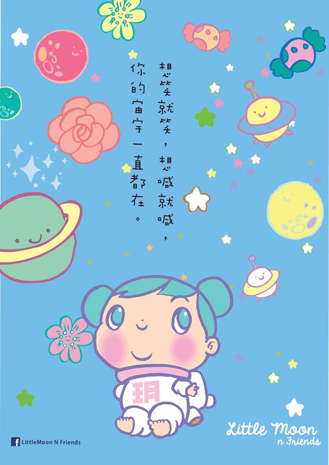 圖片來源:You are not alone一人一畫擁抱孩子行動