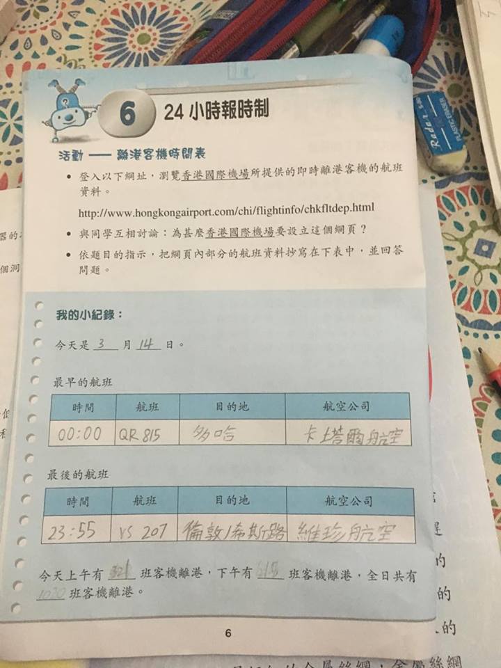 圖片來源：Fatima Ley