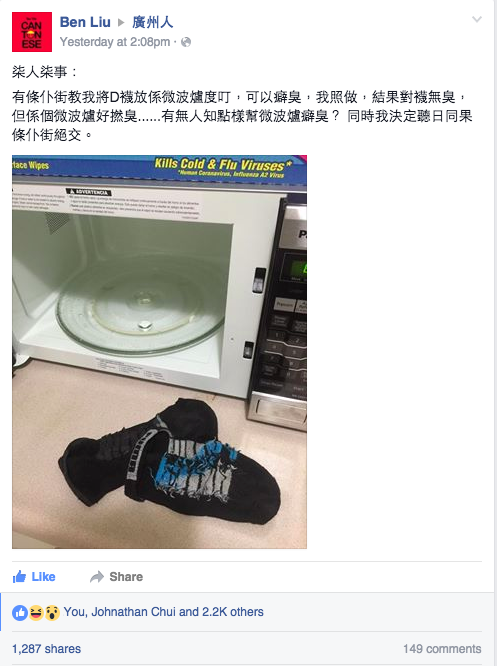 圖片來源：Ben Liu/廣州人