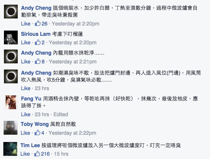 圖片來源：廣州人