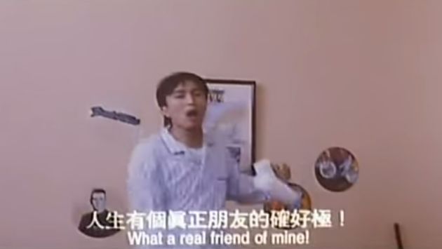 圖片來源:電影《家有囍事》截圖