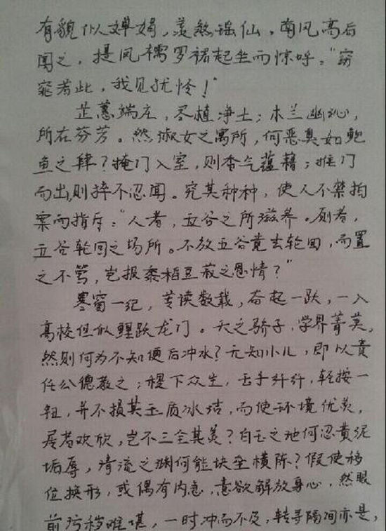 圖片來源：鄭州大學青年集結號/微博