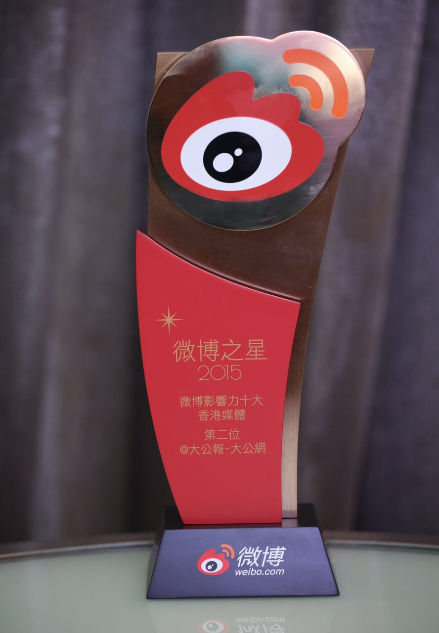 圖片來源:大公報