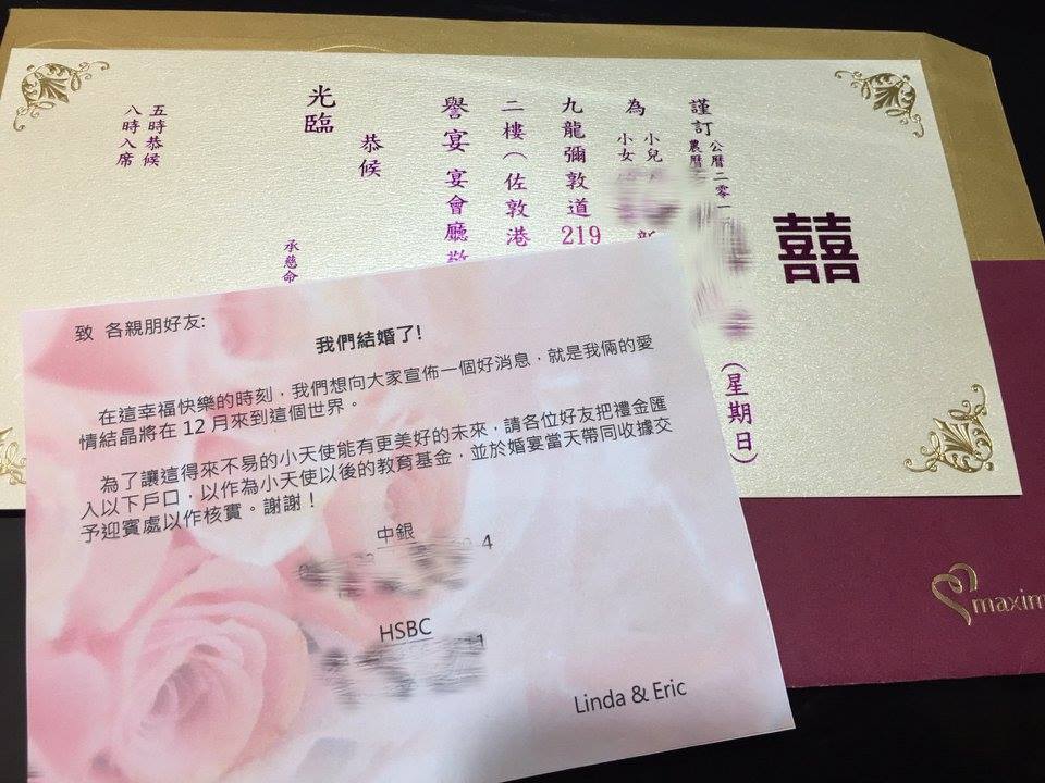 圖片來源:認真又輸鳥/香港討論區