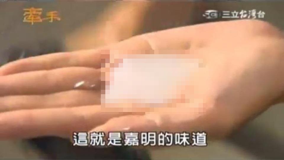 圖片來源：三立電視台截圖