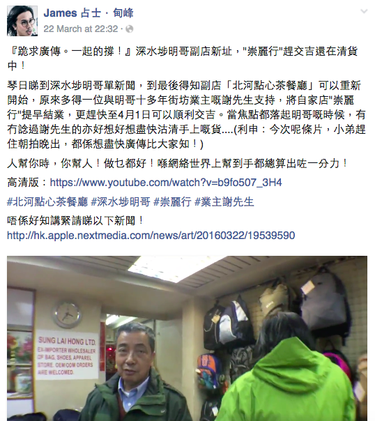 圖片來源：James-占士甸峰