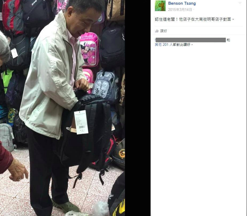 圖片來源：Benson Tsang