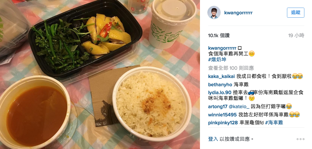 圖片來源：吳業坤instagram