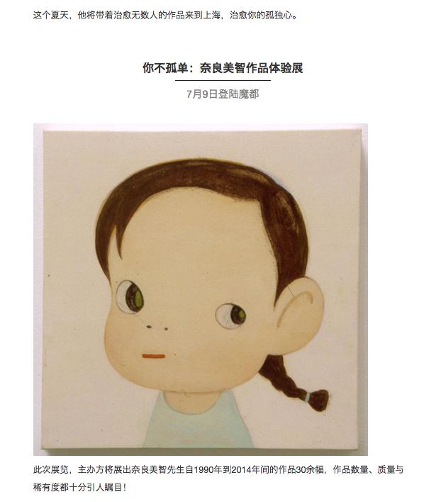 圖片來源:chuansong