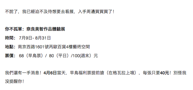 圖片來源:chuansong