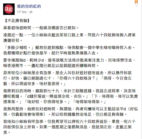 圖片來源：我的你的紅的