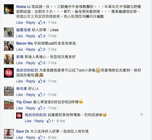 圖片來源：我的你的紅的