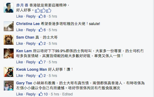 圖片來源：我的你的紅的