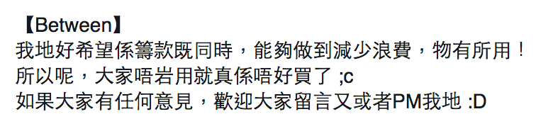 圖片來源: JumbleSale【執・義・攤】facebook