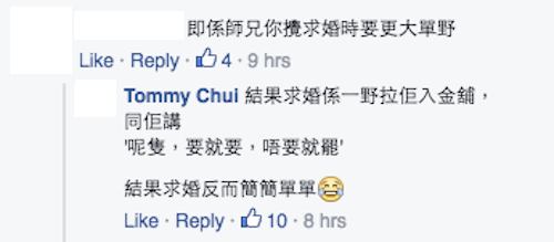 圖片來源：Tommy Chui/小心駕駛(討論別人駕駛態度)