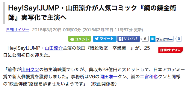 圖片來源：excite