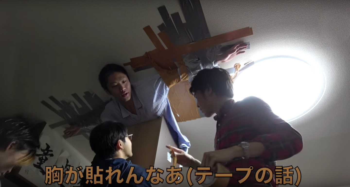 圖片來源：東海オンエア／YouTube