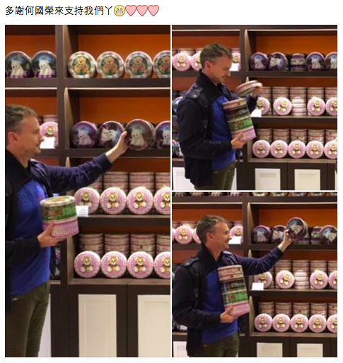 圖片來源:Jinibakery