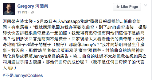 圖片來源:Gregory 河國榮