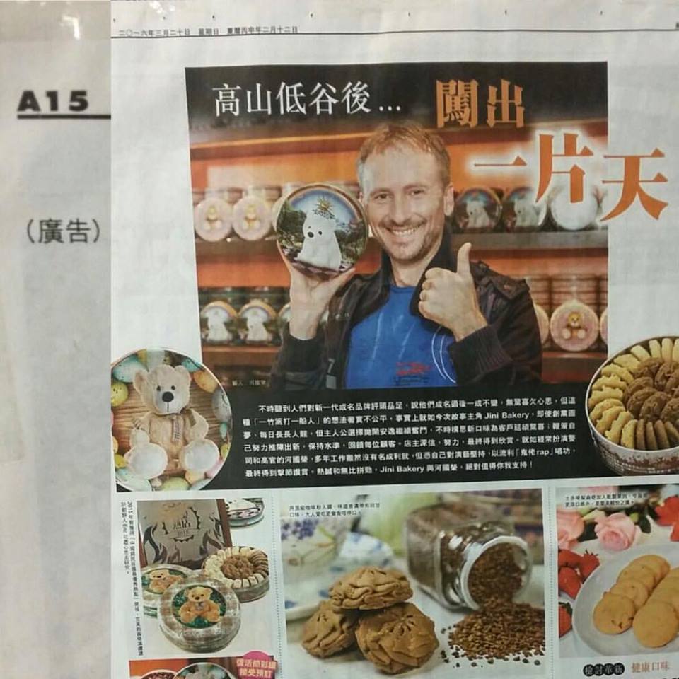 圖片來源:Gregory 河國榮