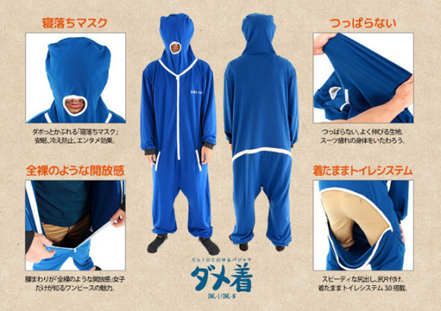 圖片來源:geekologie