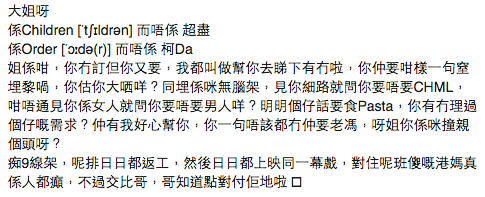 圖片來源：豆腐空少的飛行日記