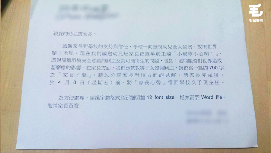 讀者來圖:Joey Chung