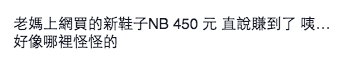 圖片來源:黃啟俊/●【爆廢公社】●