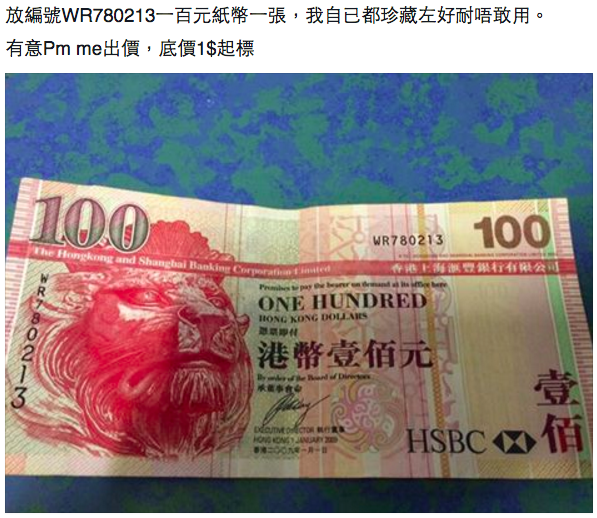 圖片來源： ‎Ho Yat Cheung‎／將軍澳