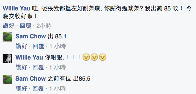 圖片來源：將軍澳