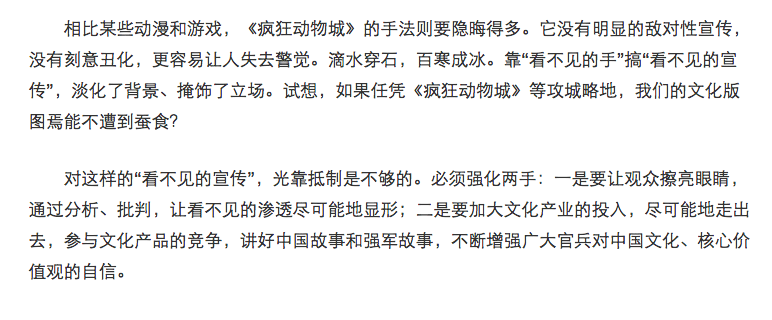 圖片來源:中國軍網