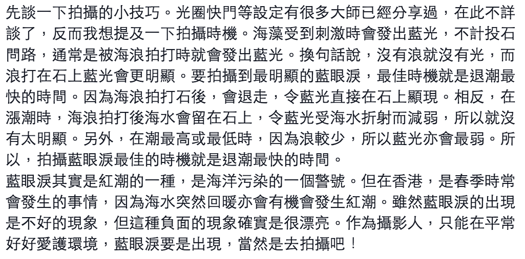 圖片來源:The View Finders