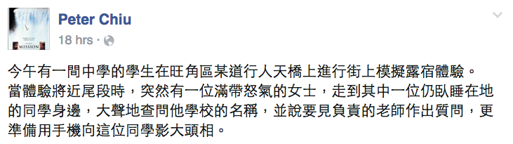 圖片來源：Peter Chiu