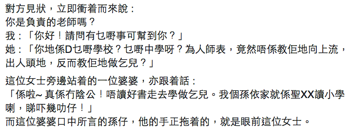 圖片來源：Peter Chiu