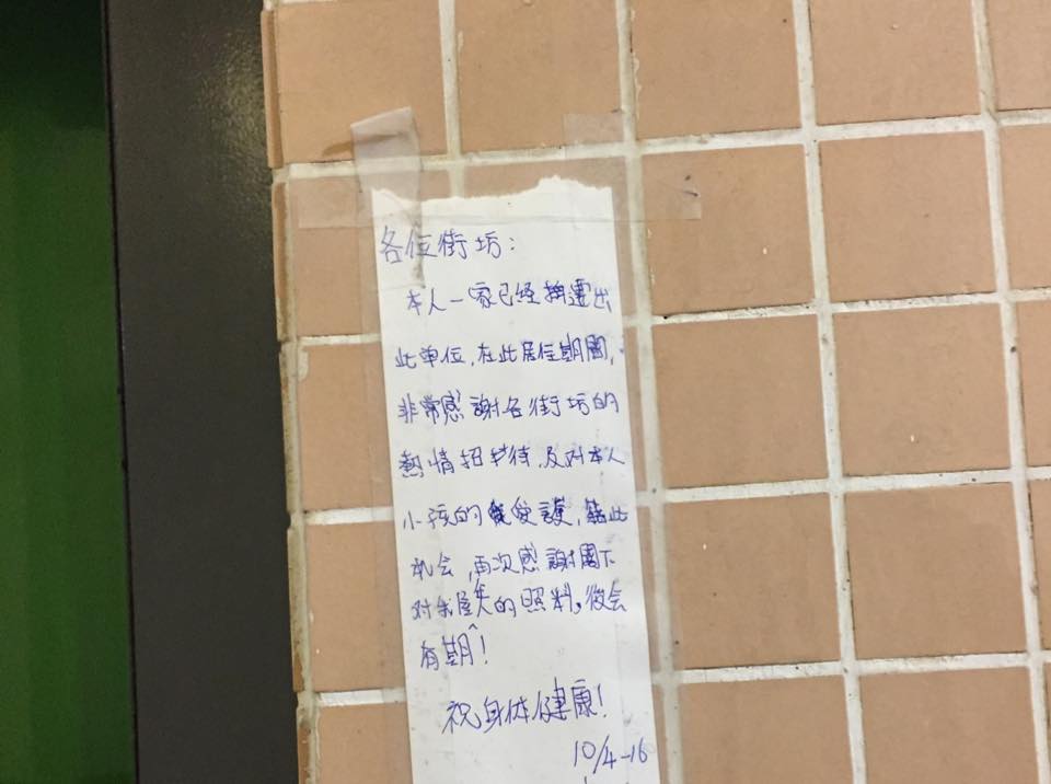 圖片來源: Siu Kwan Yu/盡在元朗