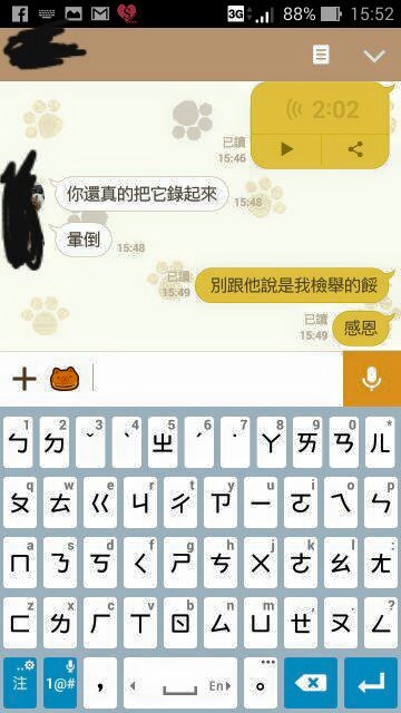 圖片來源:Ciancian Ye/●【爆廢公社】●