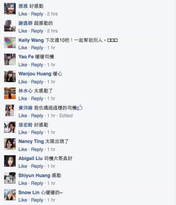 來源：小柔/●【爆料公社】●