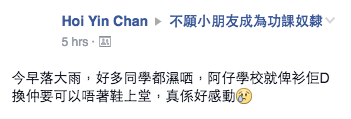圖片來源:Hoi Yin Chan/不願小朋友成為功課奴隸
