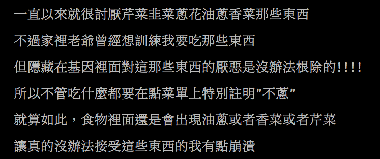 圖片來源:jk558644869/PTT