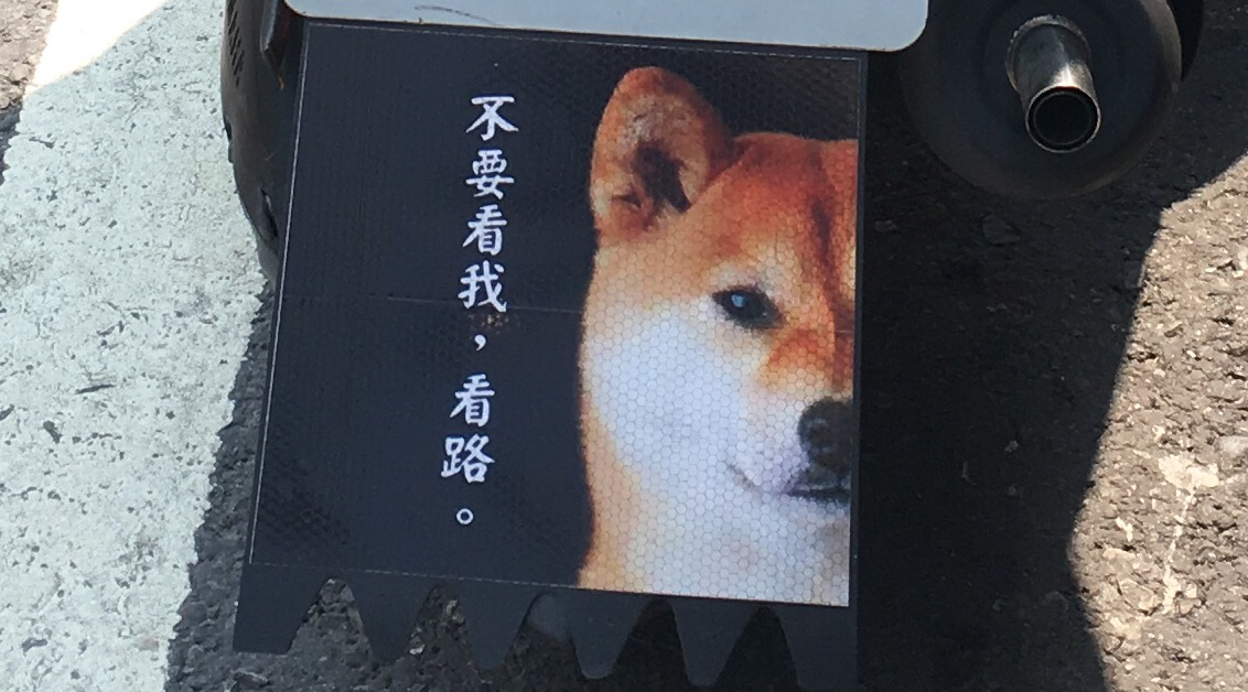 圖片來源：LaFongMan/PTT