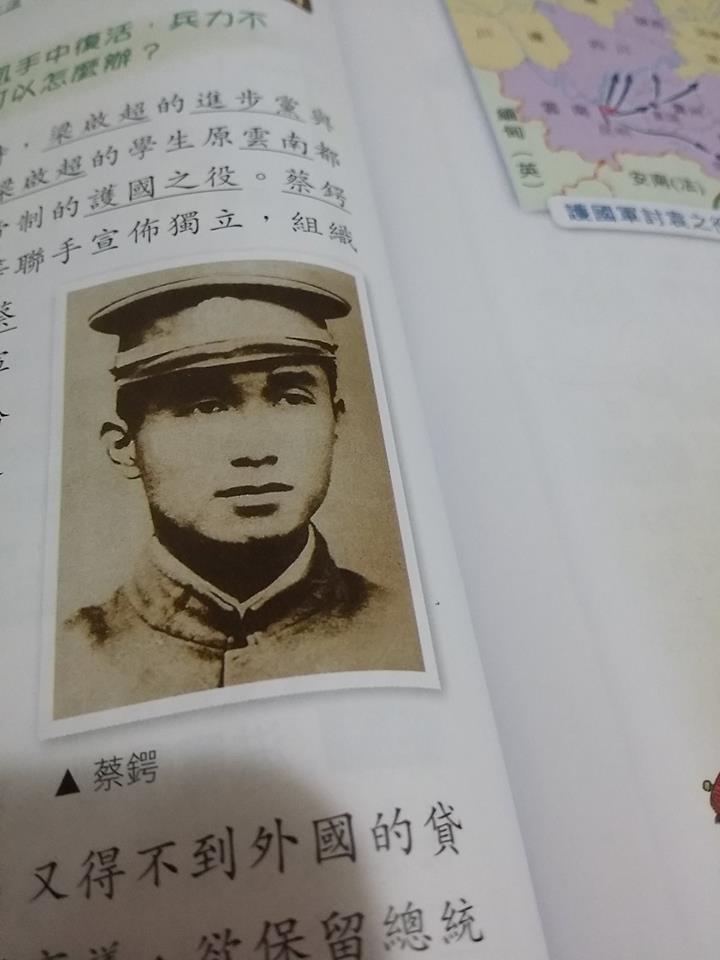 圖片來源:名校 Secrets