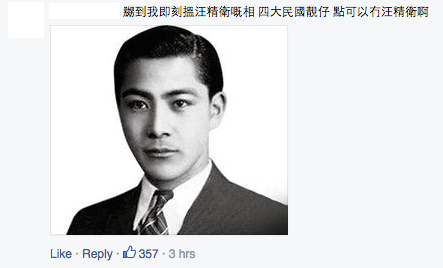 圖片來源:名校 Secrets